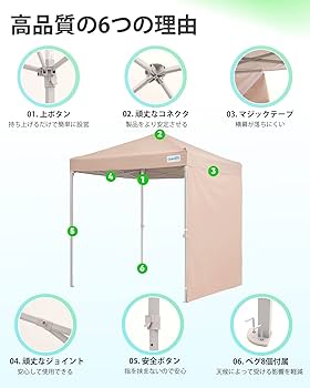 Amazon | ワンタッチ タープテント 3段階調節 3m/2.5m/2m UV